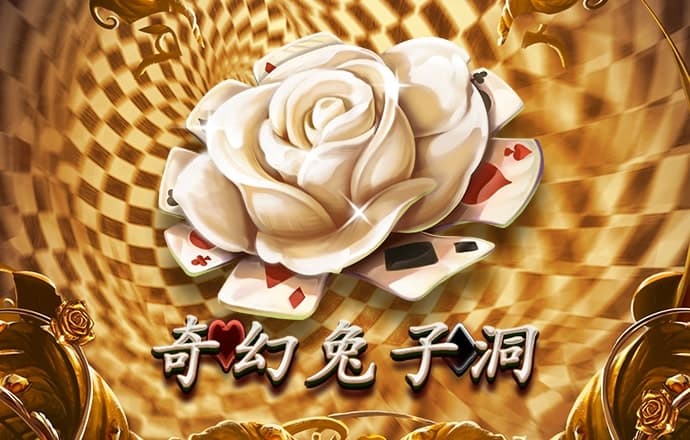 新莆京游戏大厅APP